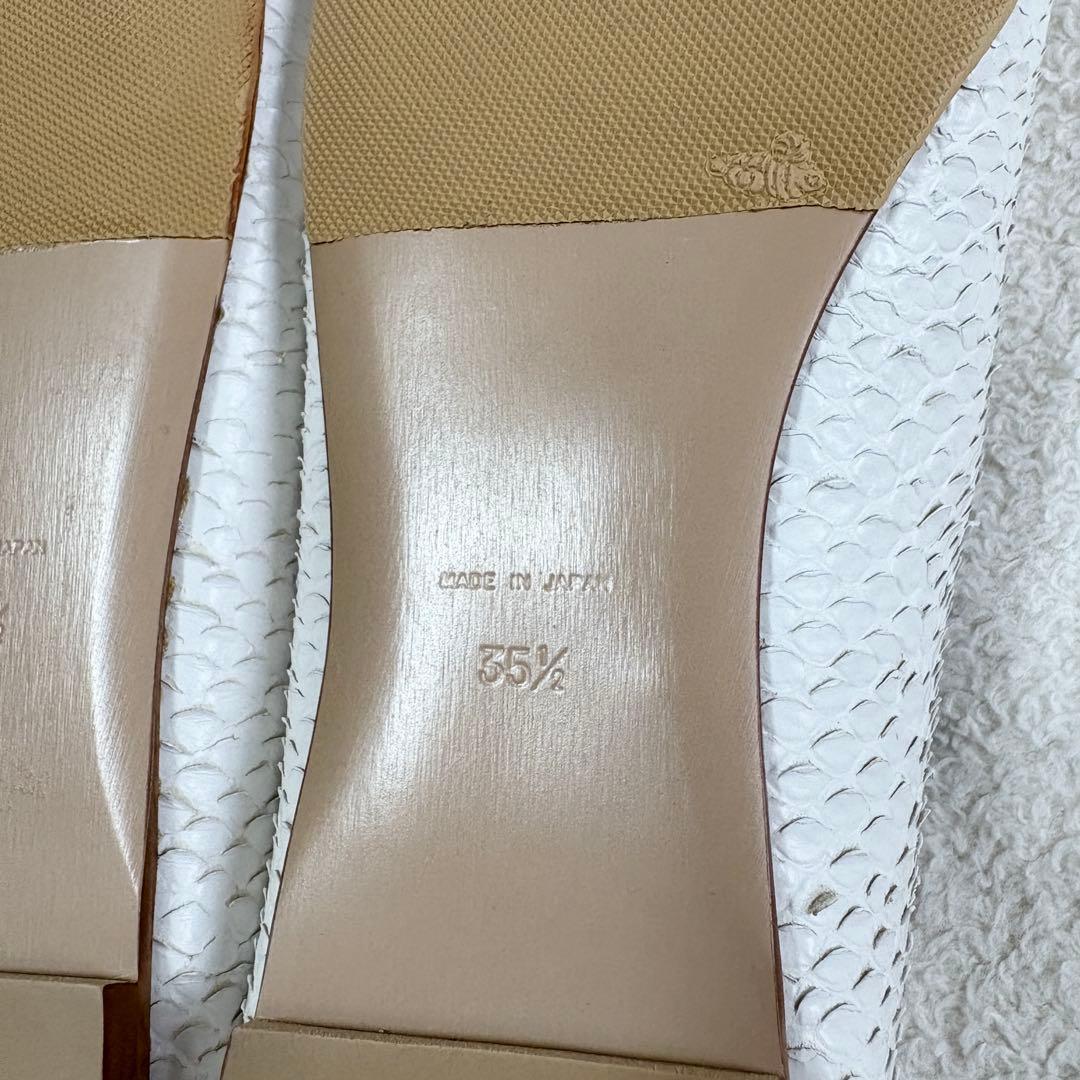 極美品 サイズ35H ピッピシック パイソンフラットパンプス ホワイト