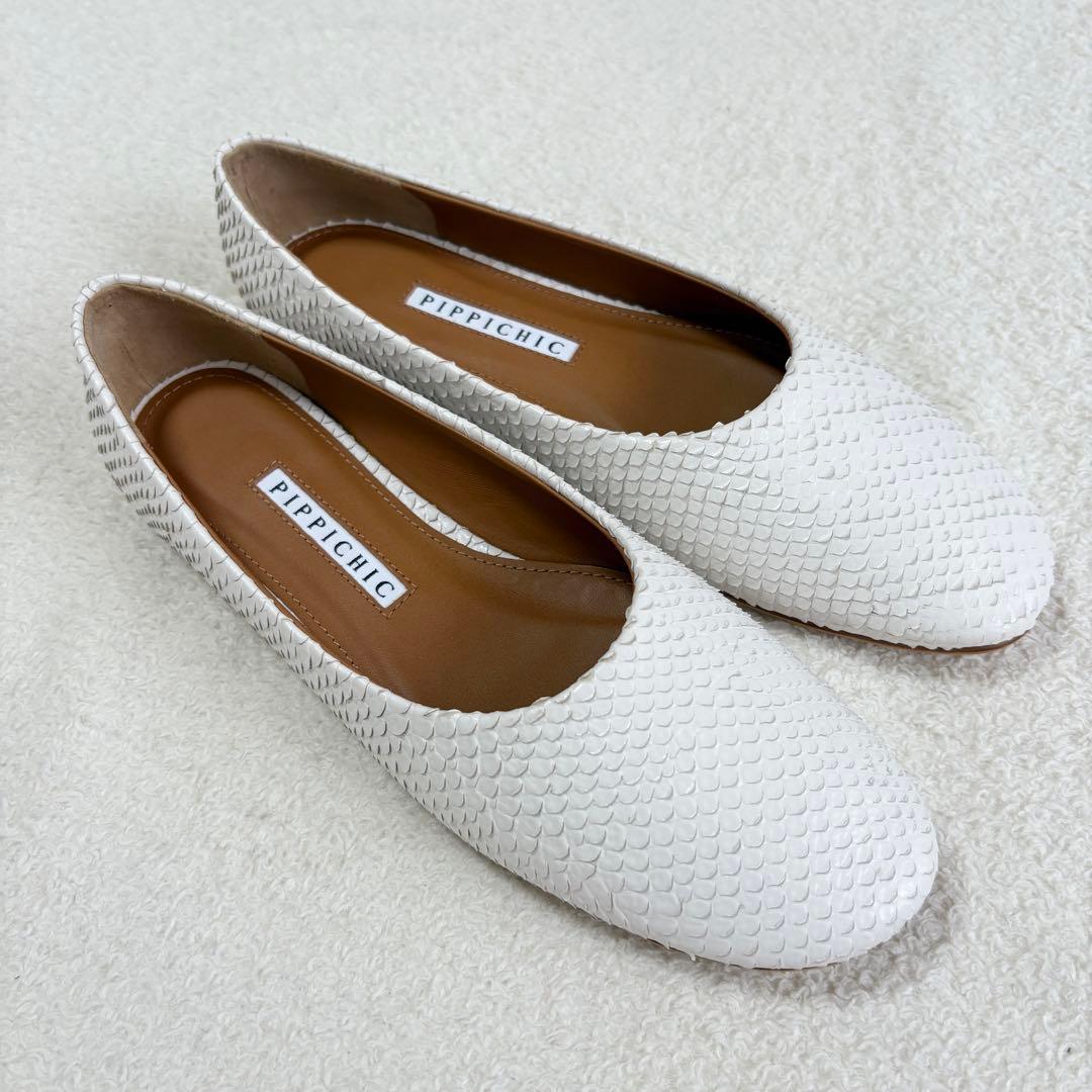 極美品 サイズ35H ピッピシック パイソンフラットパンプス ホワイト