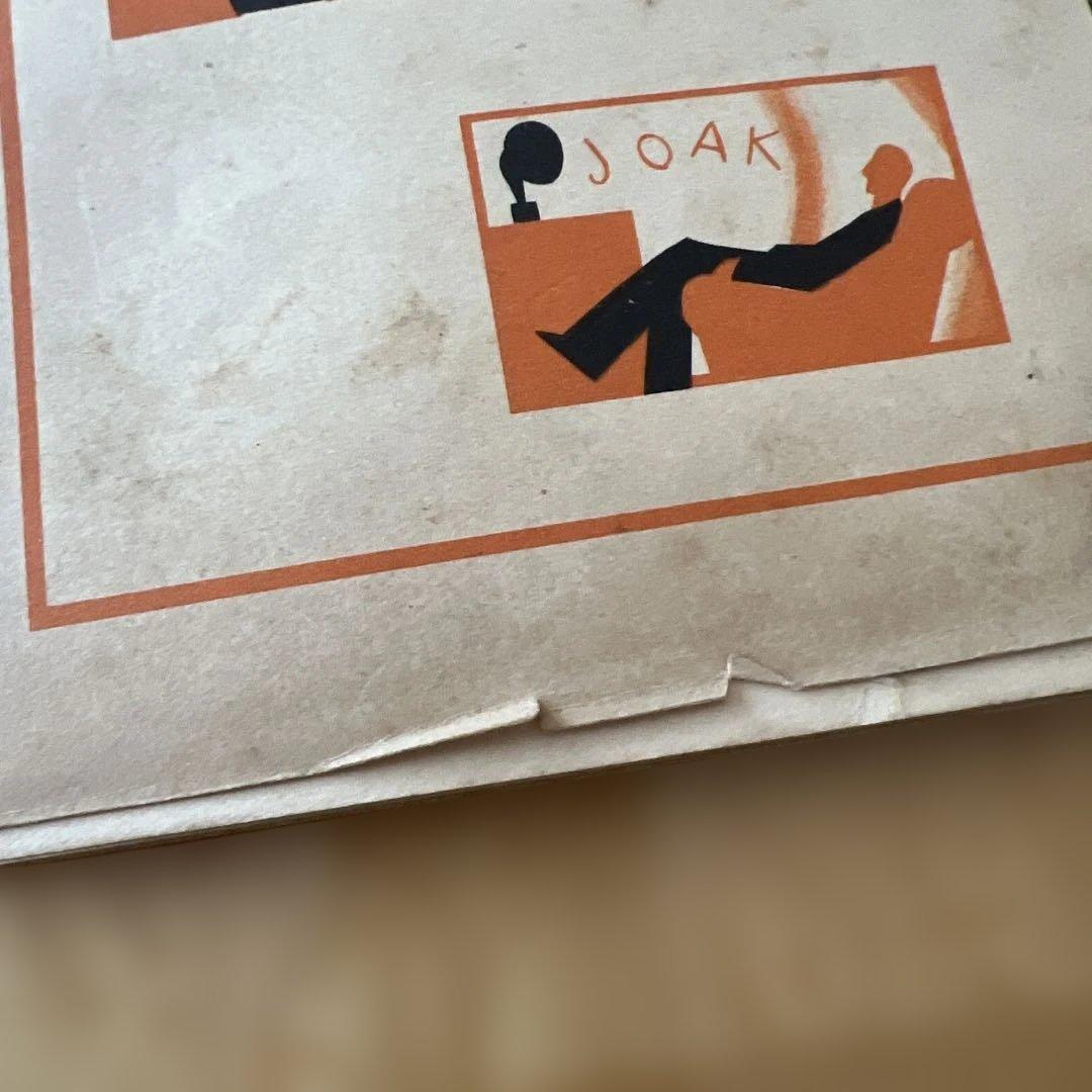 蓄音機ラヂオ楽器店広告図案集 ■ 前島誠一著　誠文堂　昭和5年