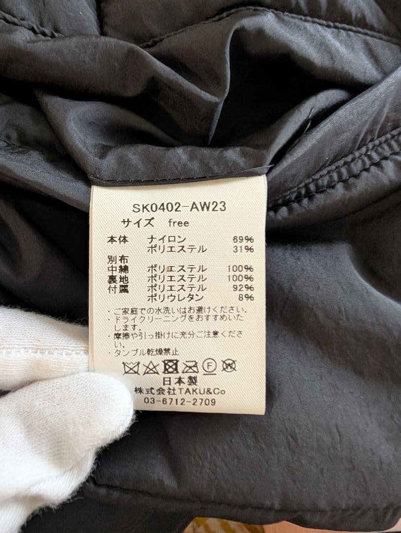 pelleqラップスカート