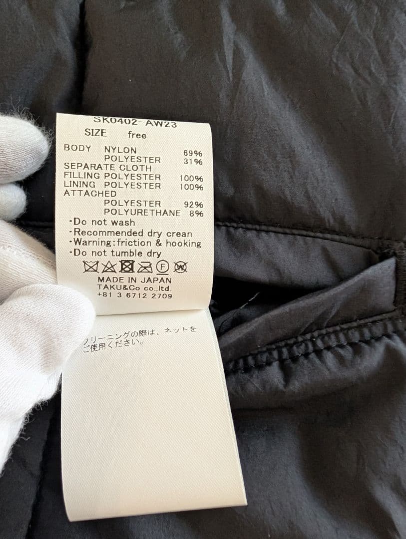 pelleqラップスカート