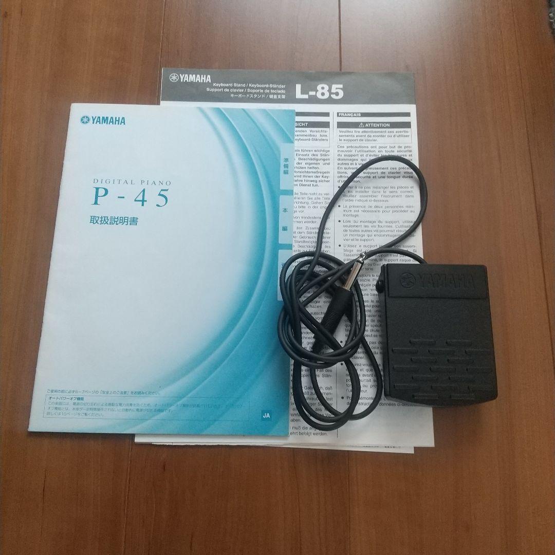 (札幌 引き取り限定、発送不可)YAMAHA デジタルピアノ P-45 ブラック