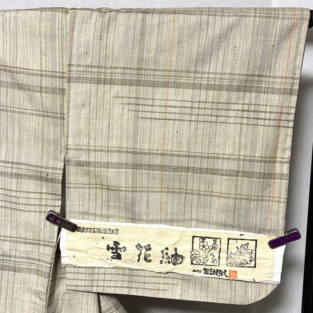 m131＋　D147 雪花紬　五代目　諏訪好風　チェック柄　正絹　着物袷　極美品