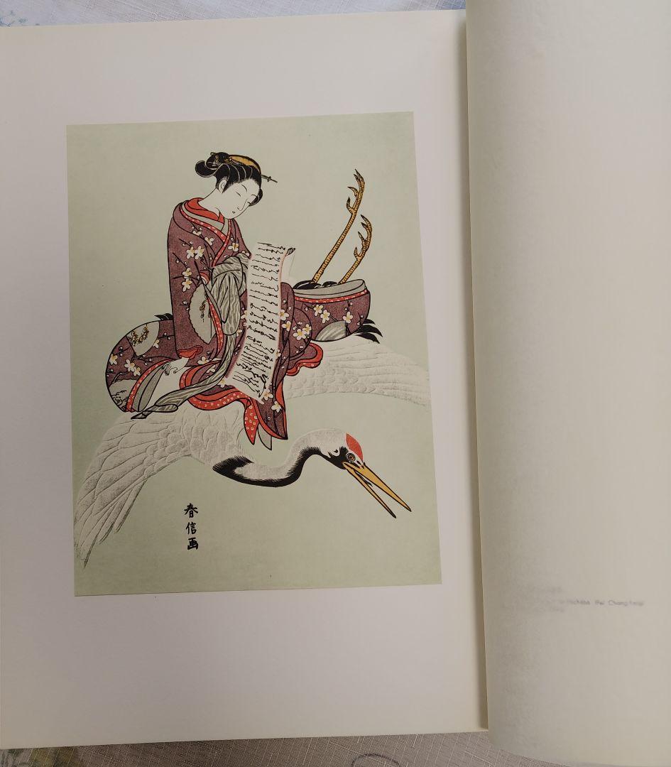 浮世絵版画　春信