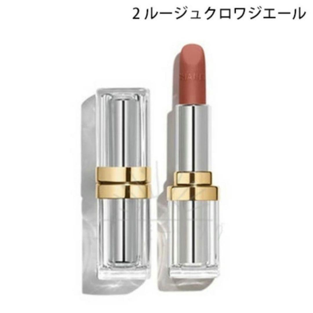 シャネル トランテアン ル ルージュ 2 新品未使用