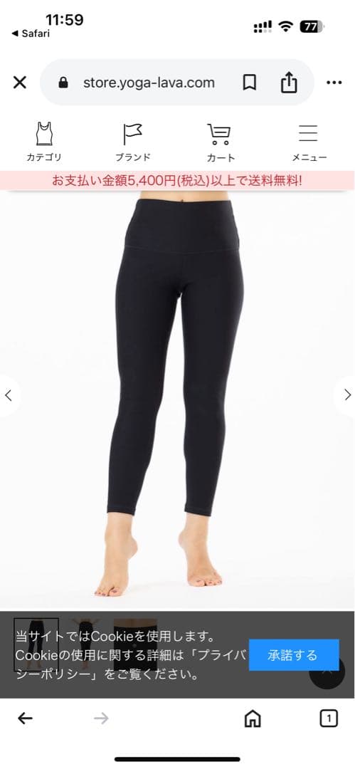 これだけで始められます！LAVA6点セット