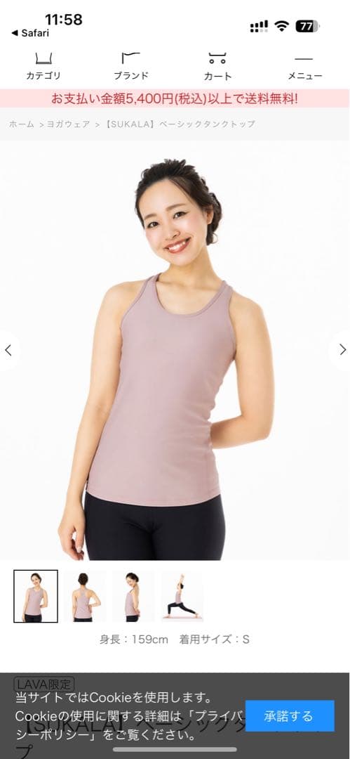 これだけで始められます！LAVA6点セット