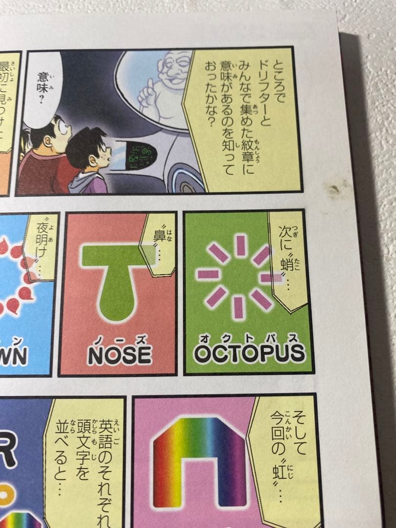 日本史探偵コナン　シーズンⅠ+シーズンⅡ 18冊セット