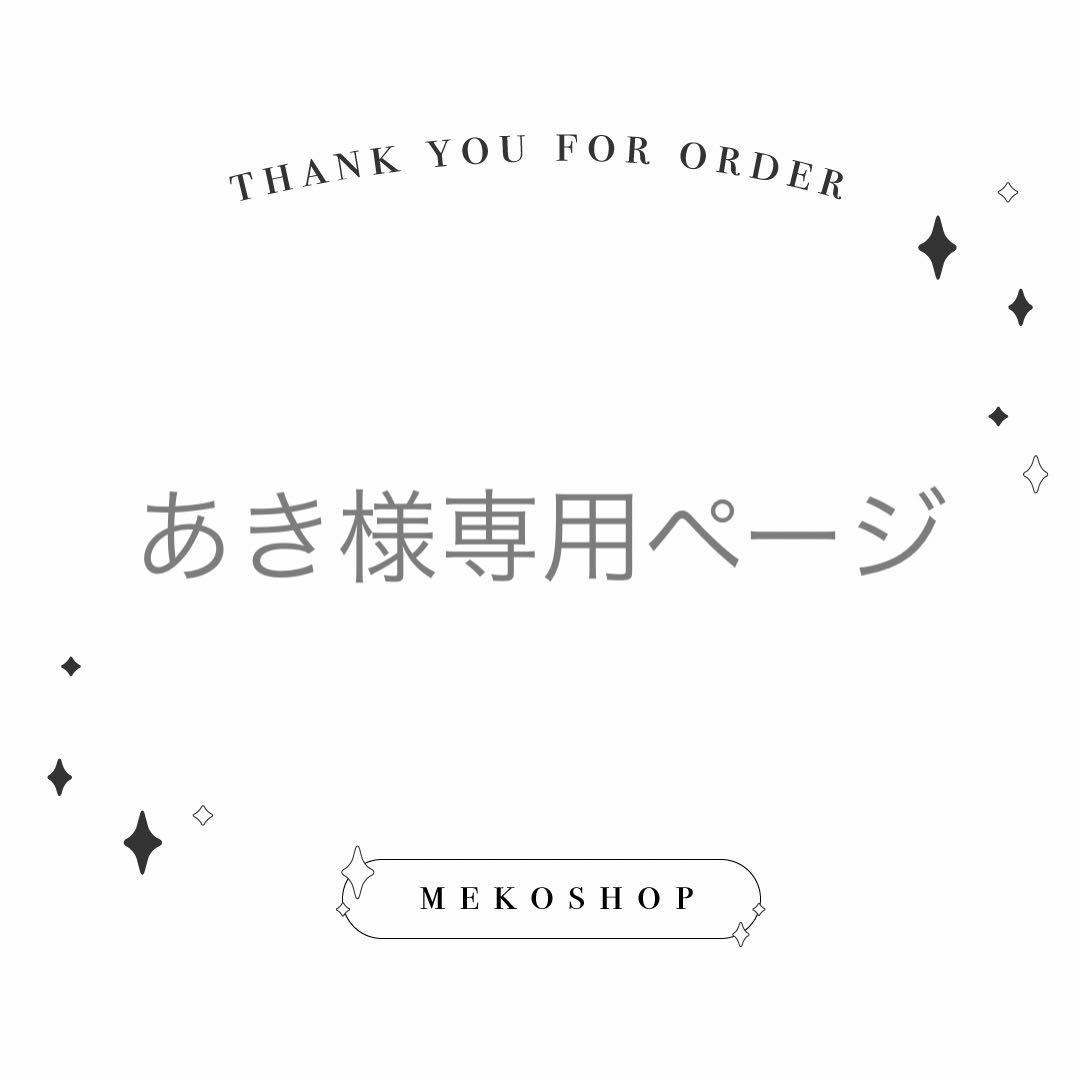 ネームボード（3枚）