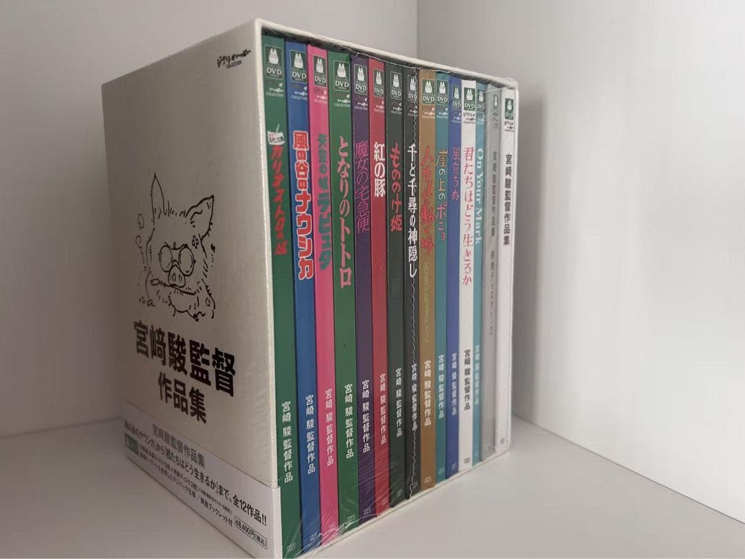 宮﨑駿監督作品集 増補版 DVD (15枚組)