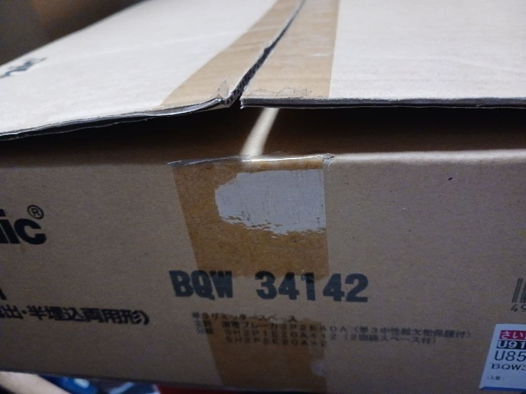 BQW34142 蓋なし　分電盤　ブレーカー　パナソニック　各戸盤　40A