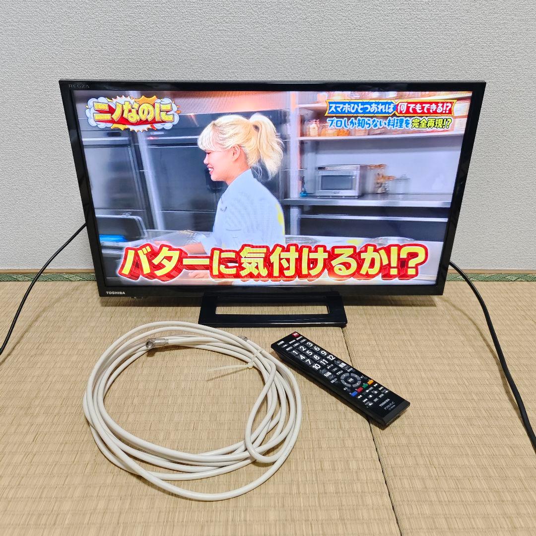 TOSHIBA 液晶テレビ 24型 極美品✨裏番組録画機能