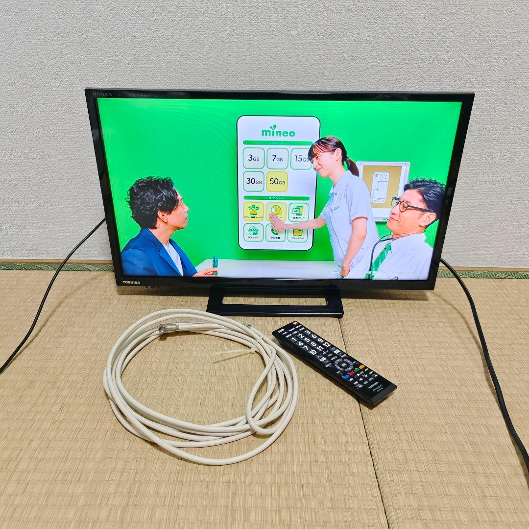 TOSHIBA 液晶テレビ 24型 極美品✨裏番組録画機能
