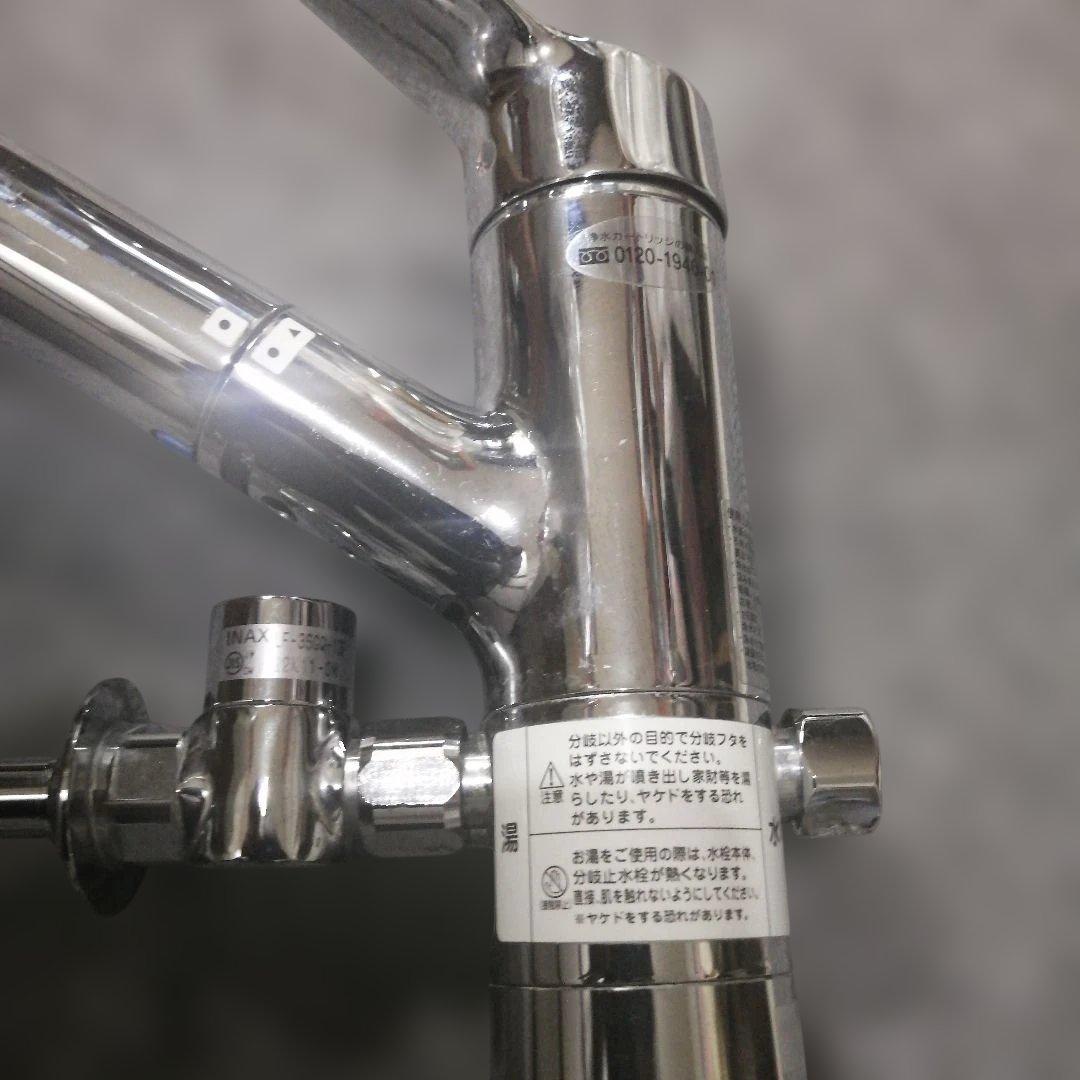 はる様INAX JF-AJ461SYXBV-JW キッチン水栓 浄水カートリッジ
