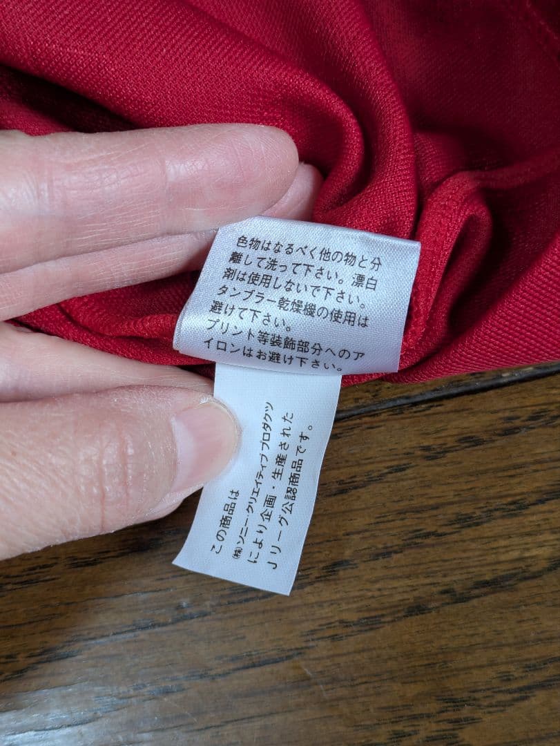 鹿島アントラーズ ポロシャツ