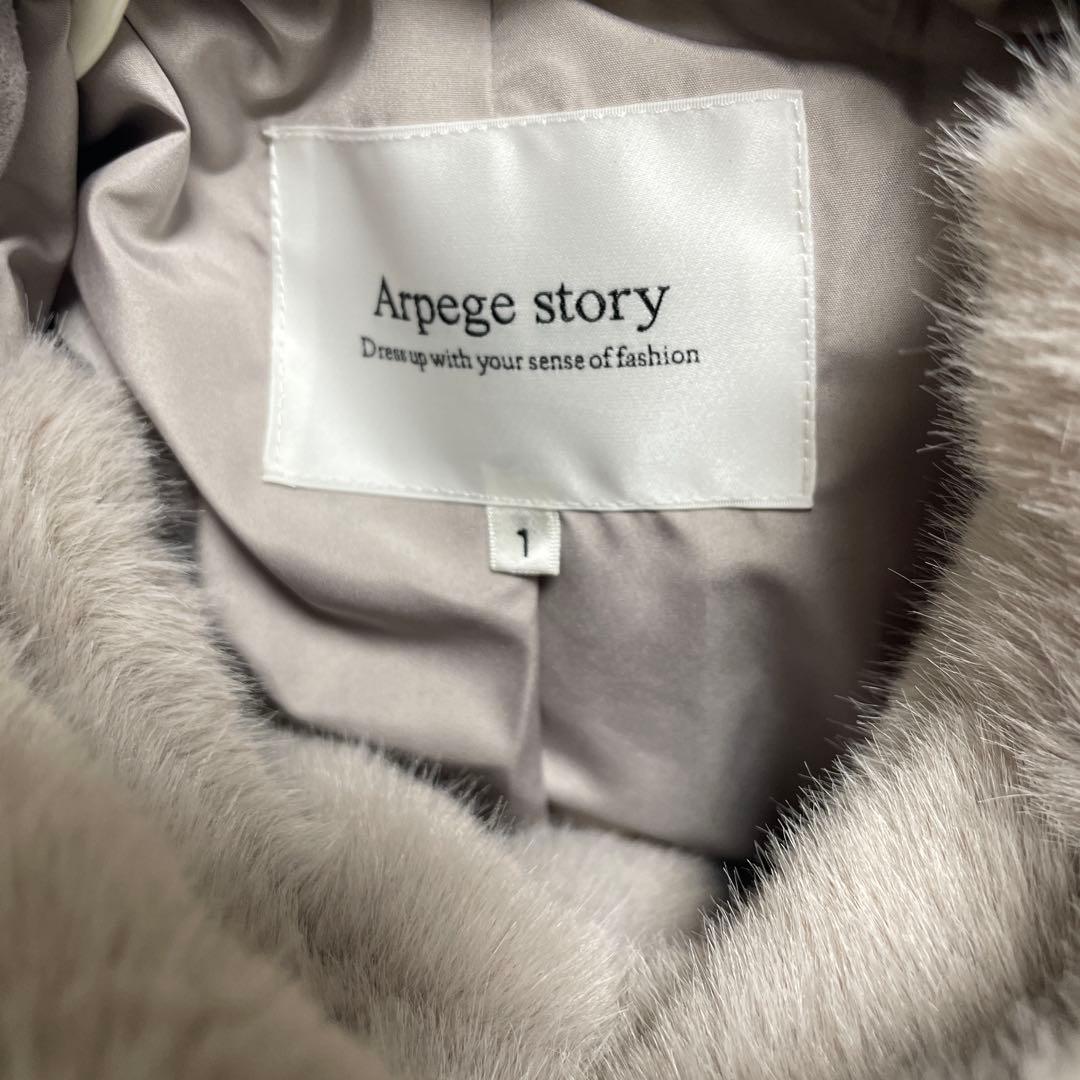 アルページュストーリー ファーフードジップベスト グレージュ S新品未使用