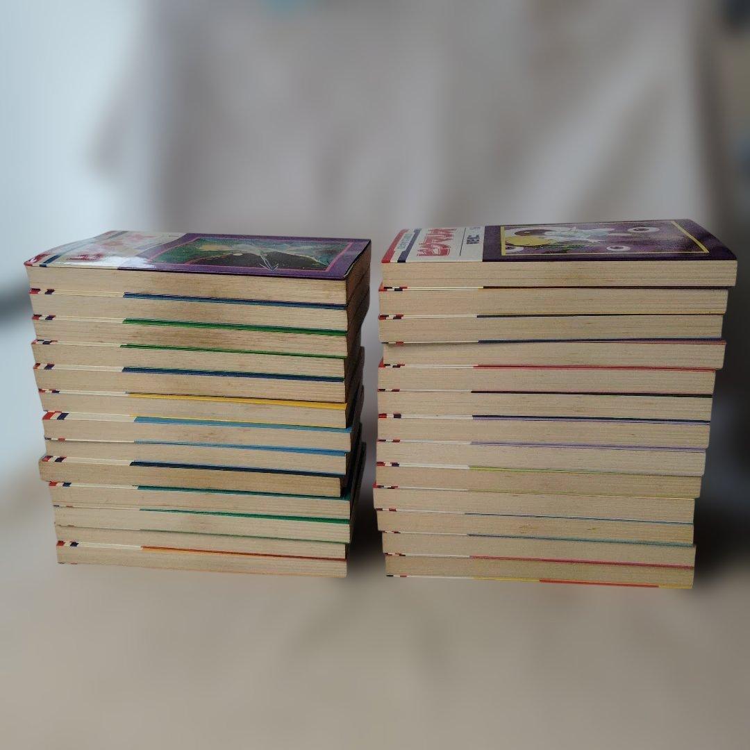 ピグマリオ 1-9,11-27巻セット 和田慎二 初版含む