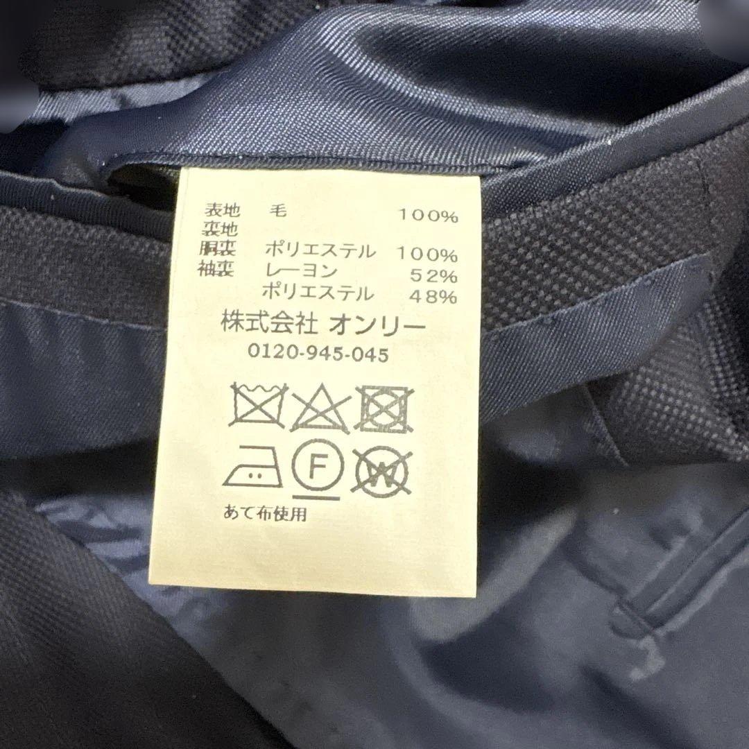 ONLYPREMIO 46 ネイビージャケット オーストラリス