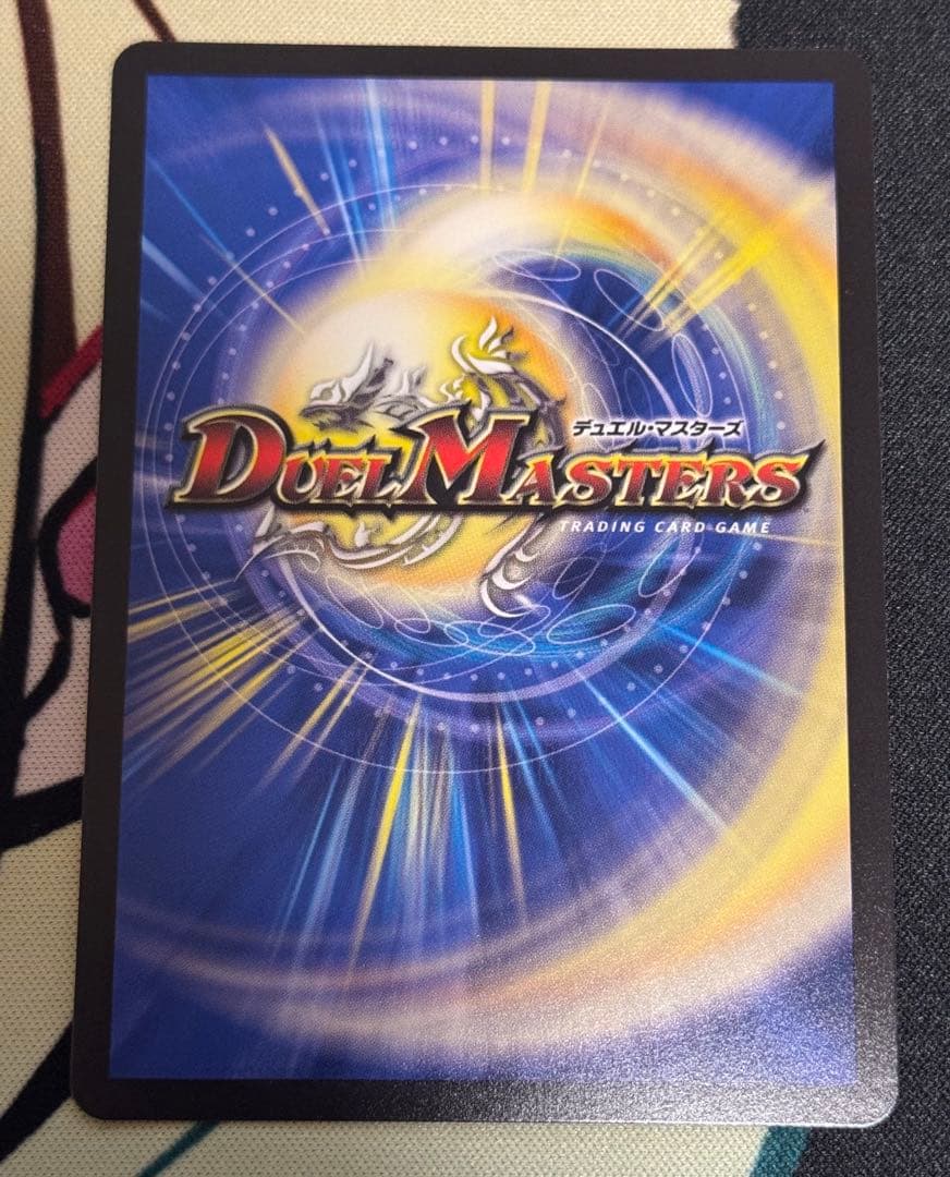 真気楼と誠偽感の決断　パーフェクトペテンシー　シークレット　4枚