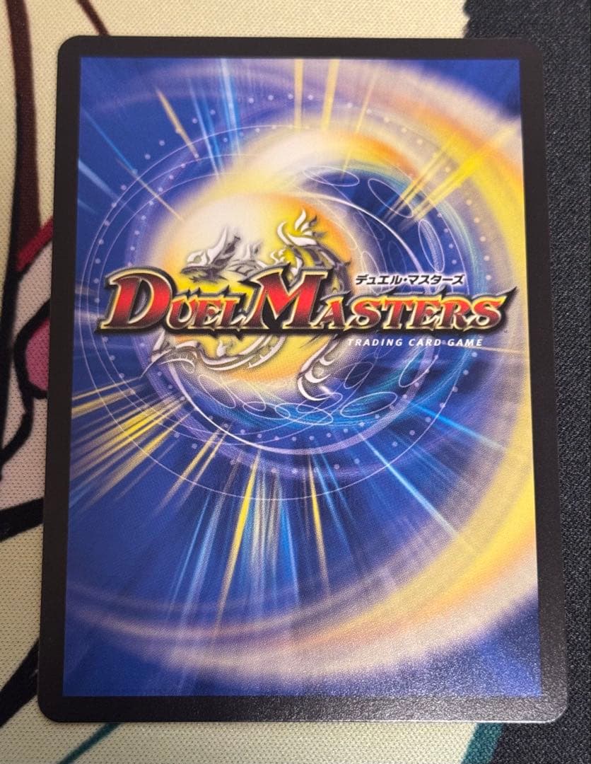 真気楼と誠偽感の決断　パーフェクトペテンシー　シークレット　4枚