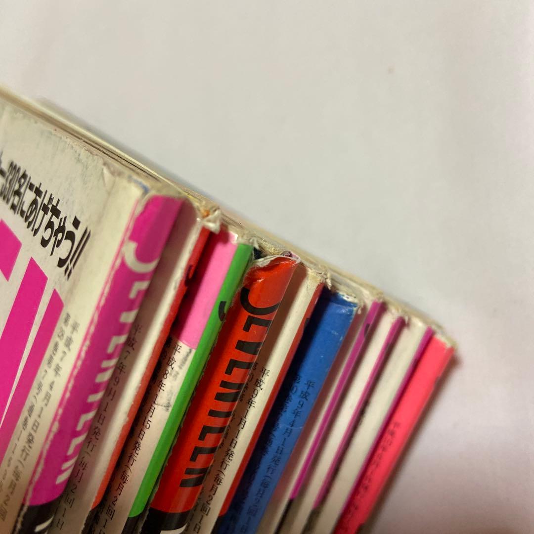 ★レア★ セブンティーン 　雑誌　11冊セット 吉川ひなの　平成レトロ