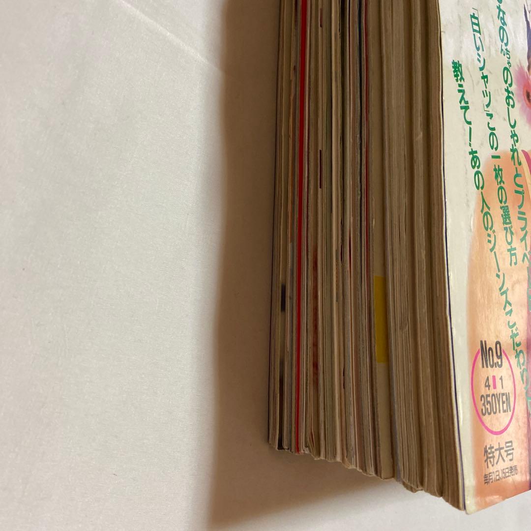 ★レア★ セブンティーン 　雑誌　11冊セット 吉川ひなの　平成レトロ