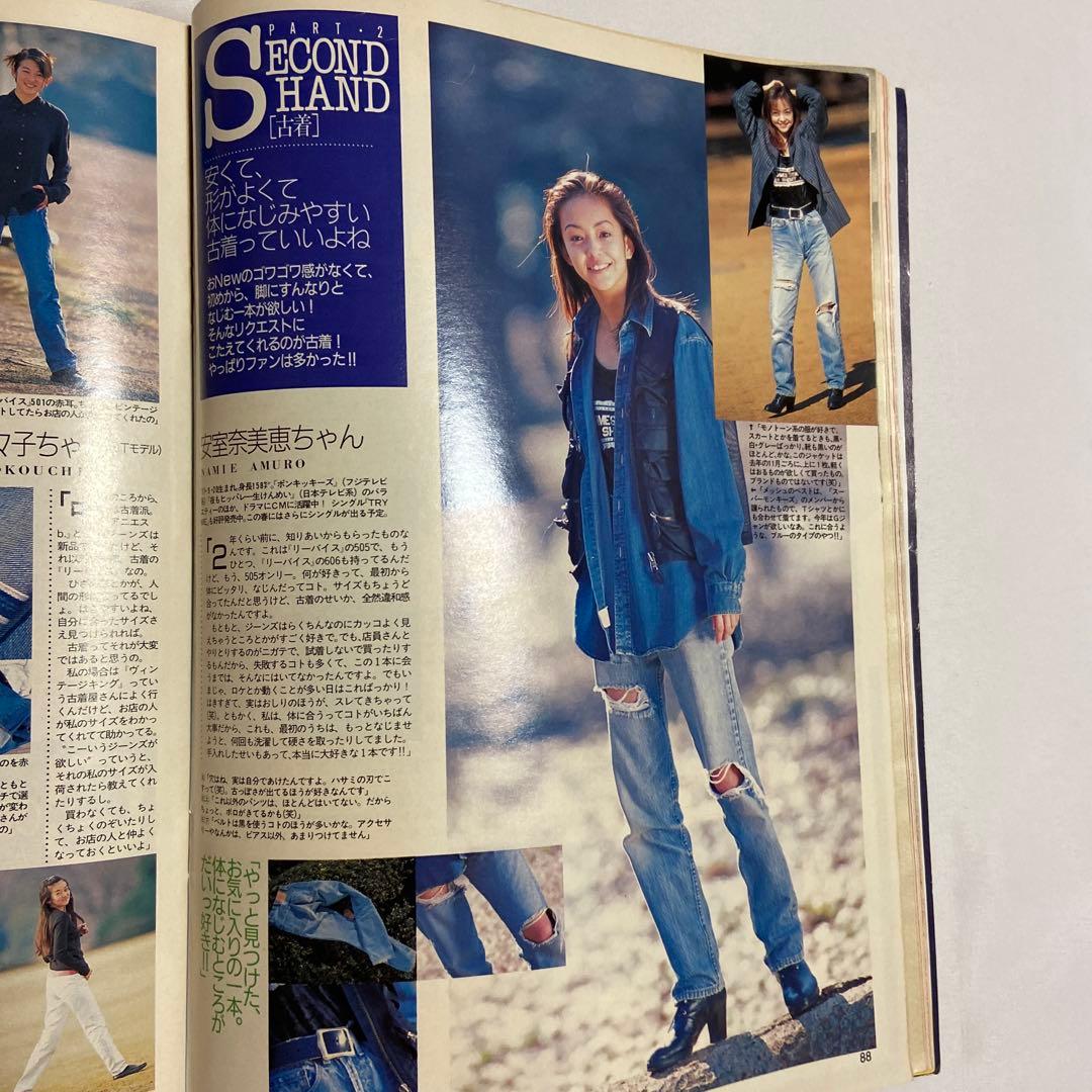 ★レア★ セブンティーン 　雑誌　11冊セット 吉川ひなの　平成レトロ