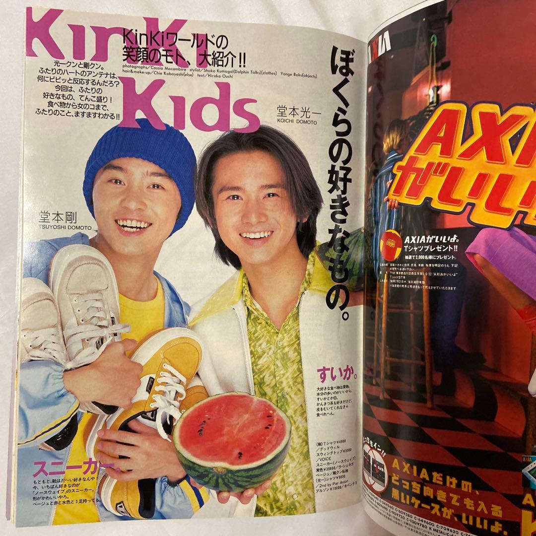 ★レア★ セブンティーン 　雑誌　11冊セット 吉川ひなの　平成レトロ