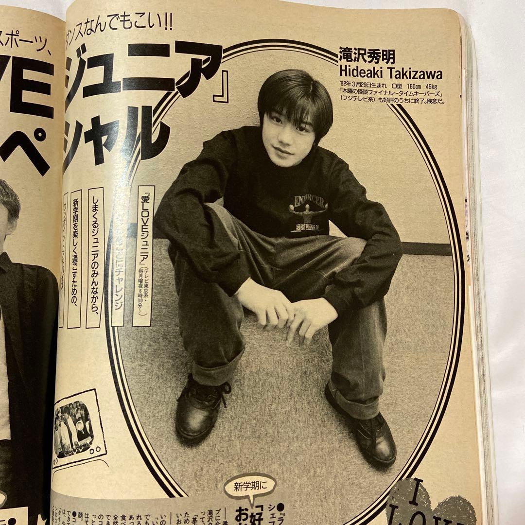 ★レア★ セブンティーン 　雑誌　11冊セット 吉川ひなの　平成レトロ