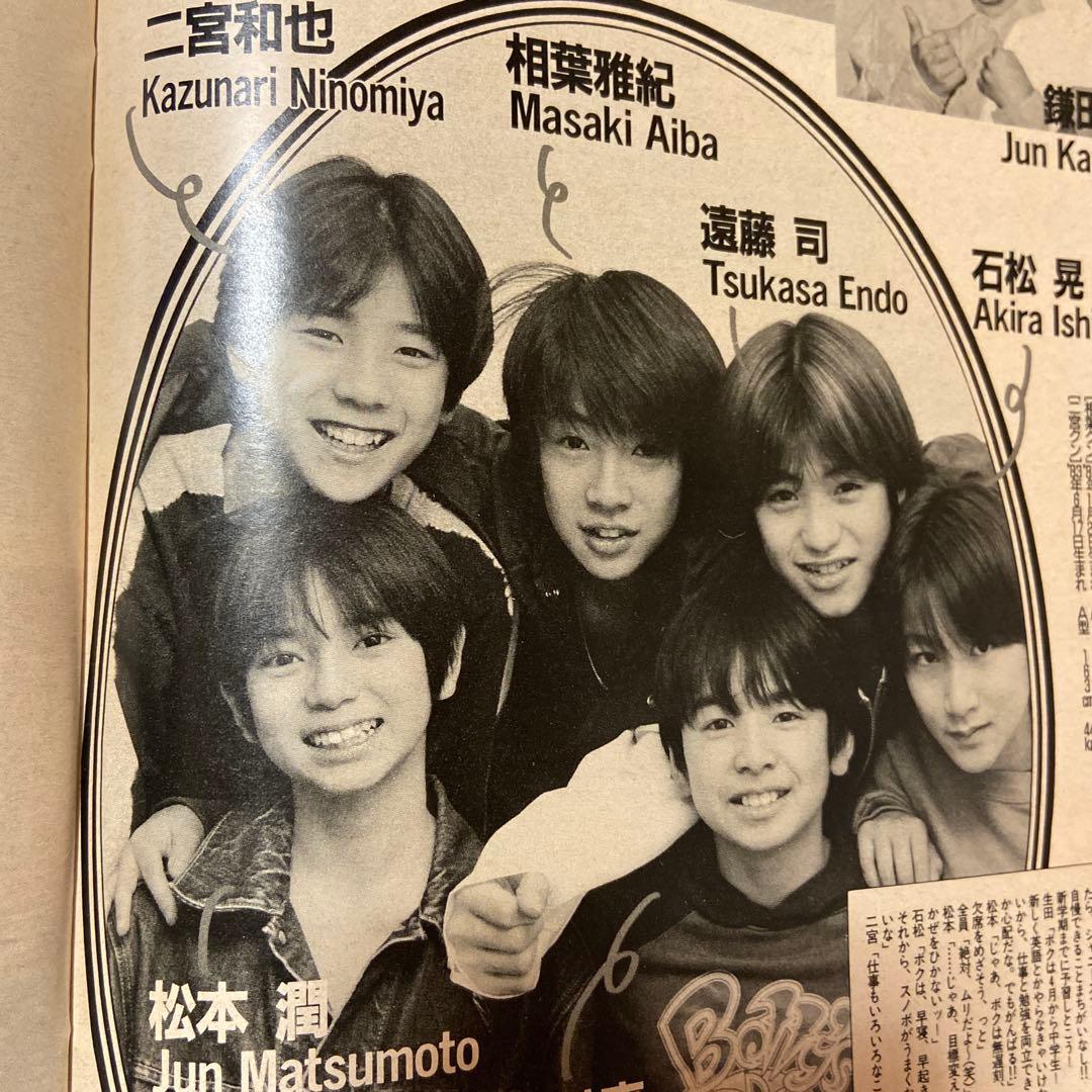 ★レア★ セブンティーン 　雑誌　11冊セット 吉川ひなの　平成レトロ