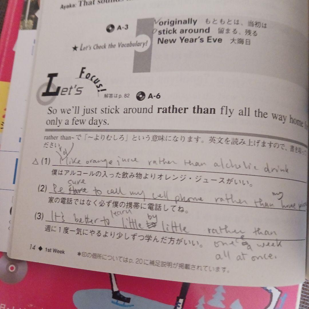 NHKラジオ　英会話レッツスピーク　ビジネス英会話　テキスト　CD　他