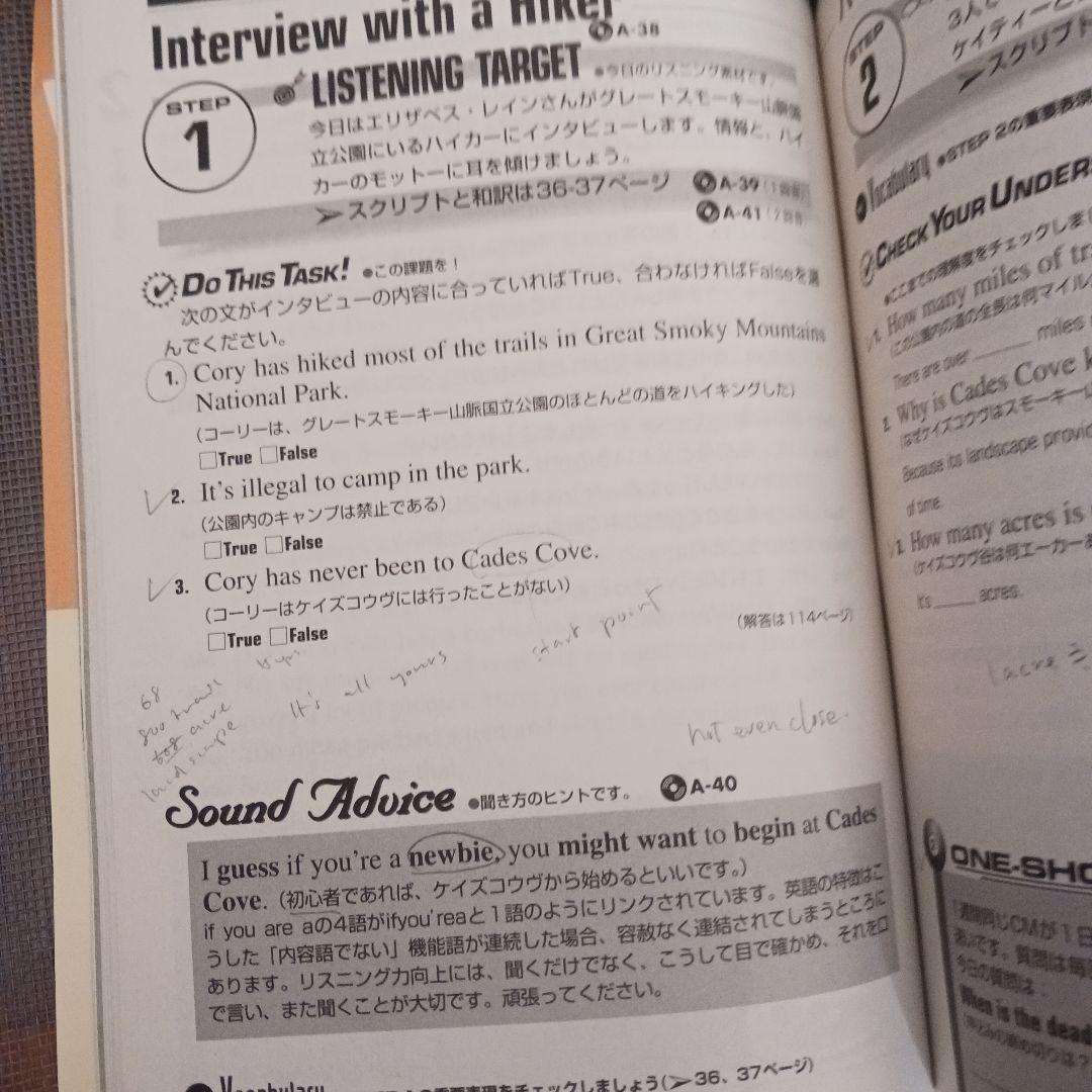 NHKラジオ　英会話レッツスピーク　ビジネス英会話　テキスト　CD　他