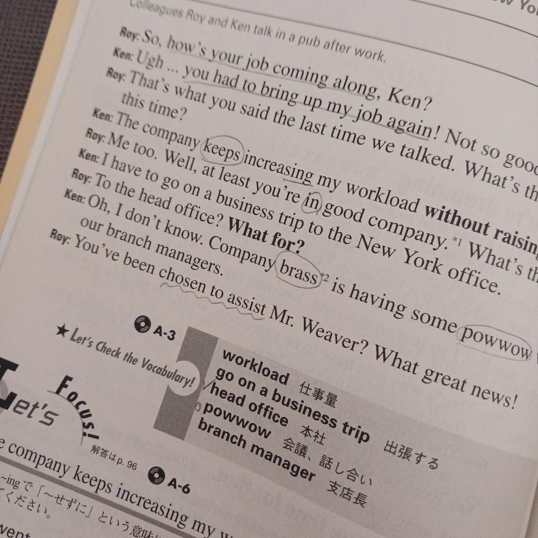 NHKラジオ　英会話レッツスピーク　ビジネス英会話　テキスト　CD　他