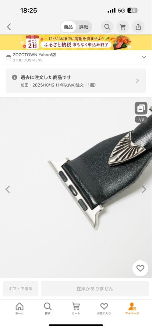 時計 TOGA VIRILIS Double buckle watch belt 45