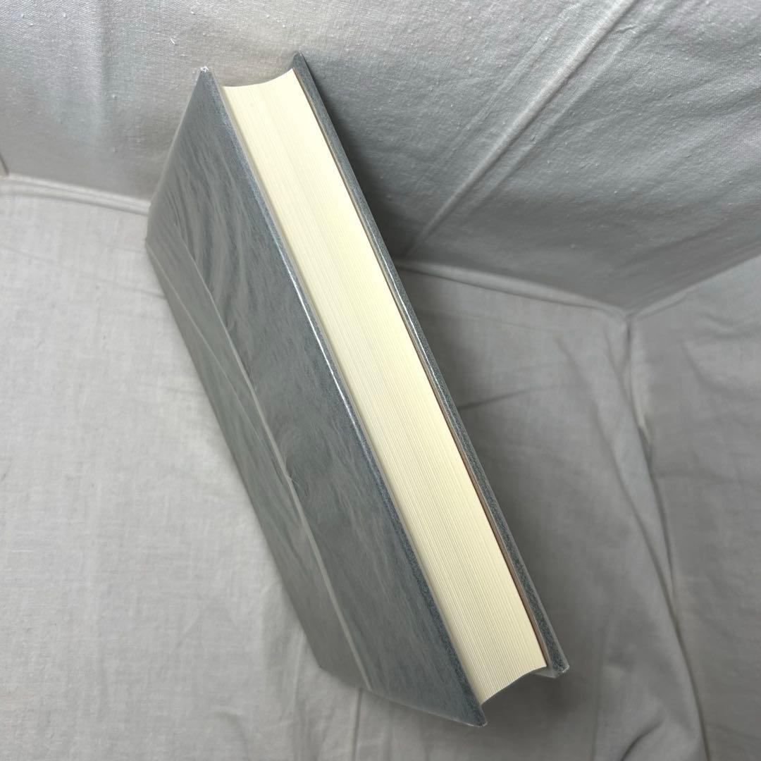 真継家と近世の鋳物師　笹本正治／思文閣出版