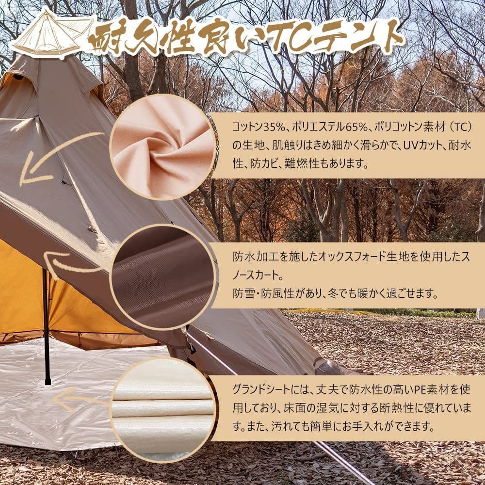 テント・タープ TOMOUNT one pole tent TC 2.1m