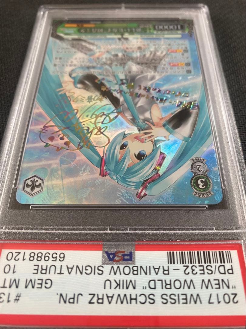 PSA10 ヴァイスシュヴァルツ　SP サイン　“新しいセカイ”初音ミク