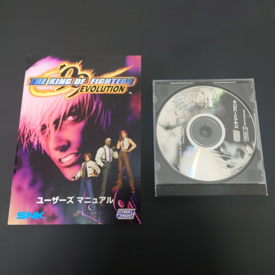 【レア】THE KING OF FIGHTERS '99 EVOLUTION