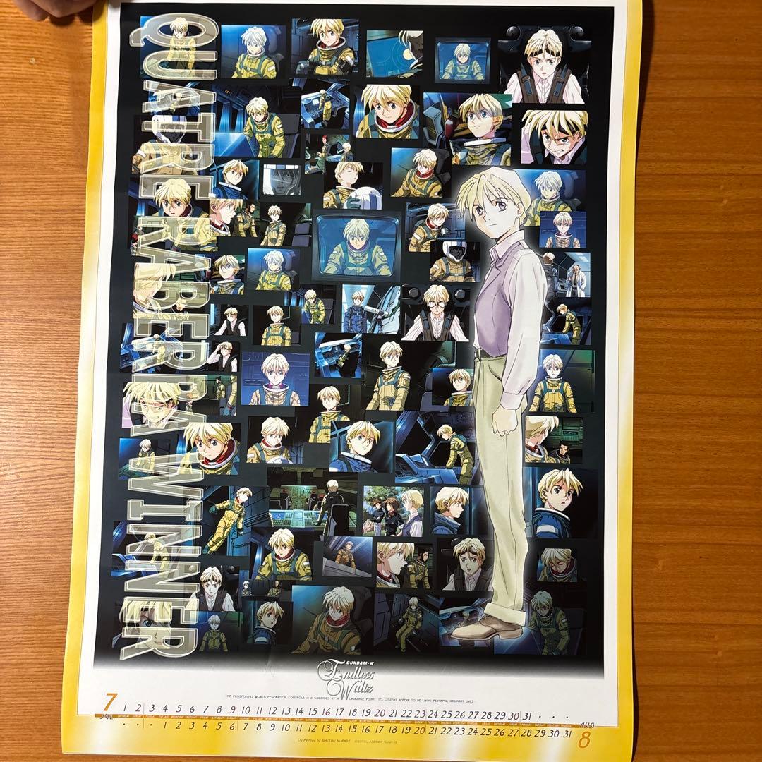 タ*サ様 カレンダー 2000年　ウイングガンダム　GUNDAM WING