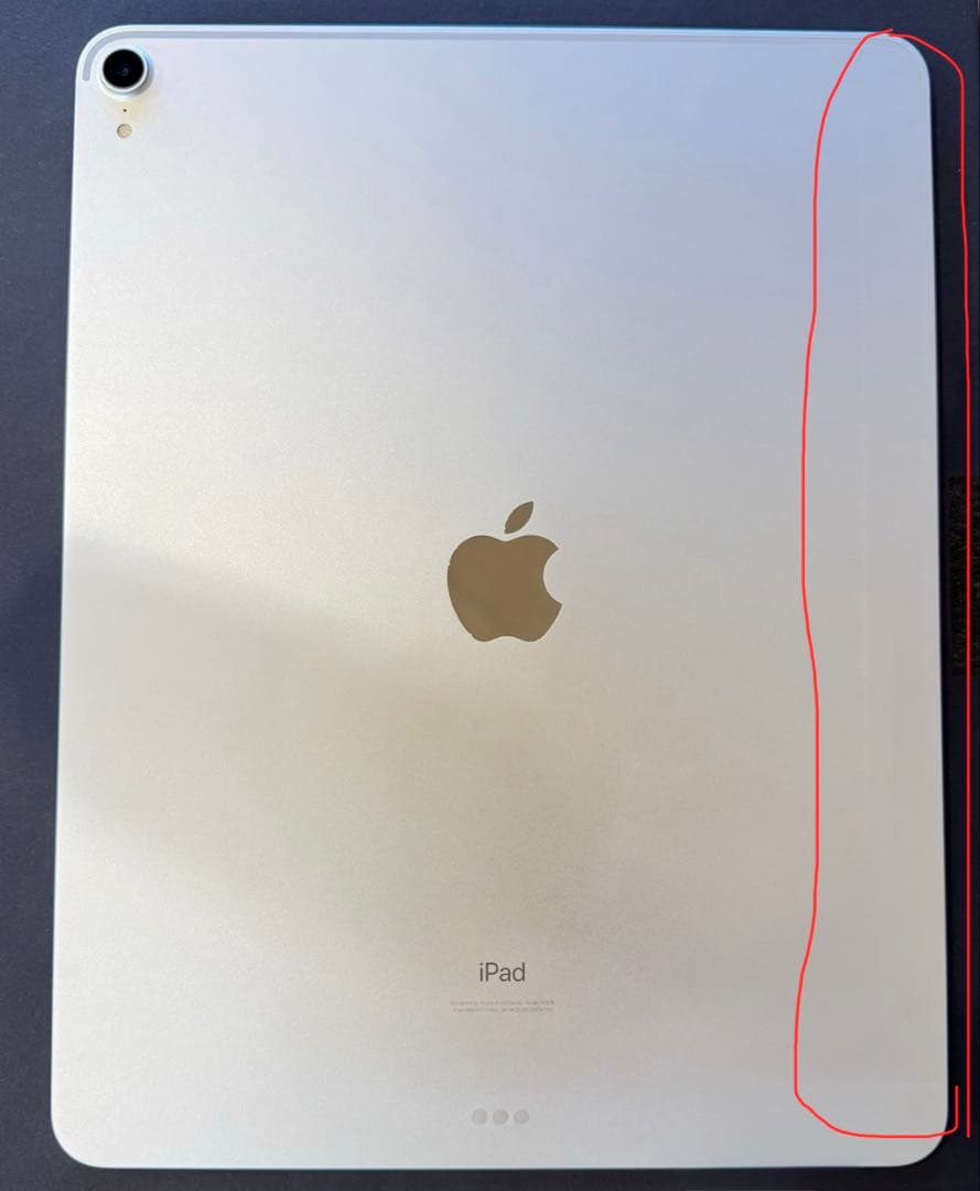 松野　箱無しiPadPro 第3世代 12.9 シルバー【バッテリー良好】