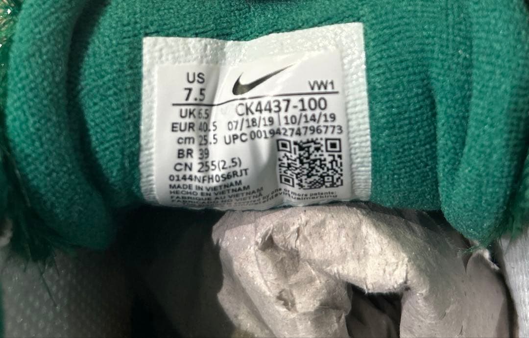 エアマックス97 グラス　CK4437-100 ゴルフシューズ　レア品　25.5