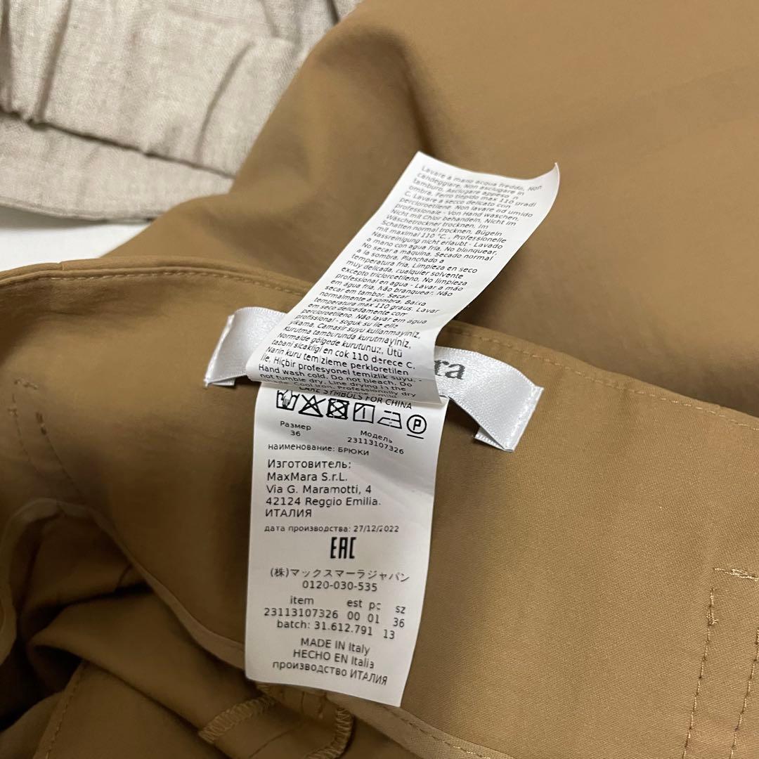 【美品】【最高級白タグ】マックスマーラ ワイドパンツ ブラウン ウエストリボン