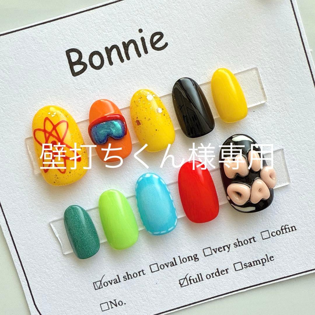 壁打ちくん　フルオーダー2点