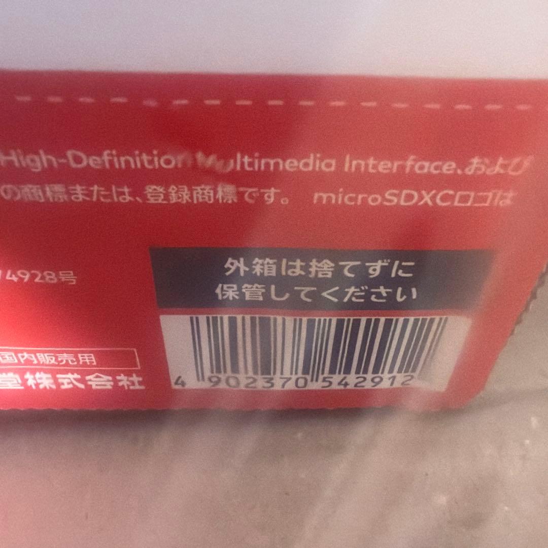 [新品未開封] 任天堂 新型Nintendo Switch 本体