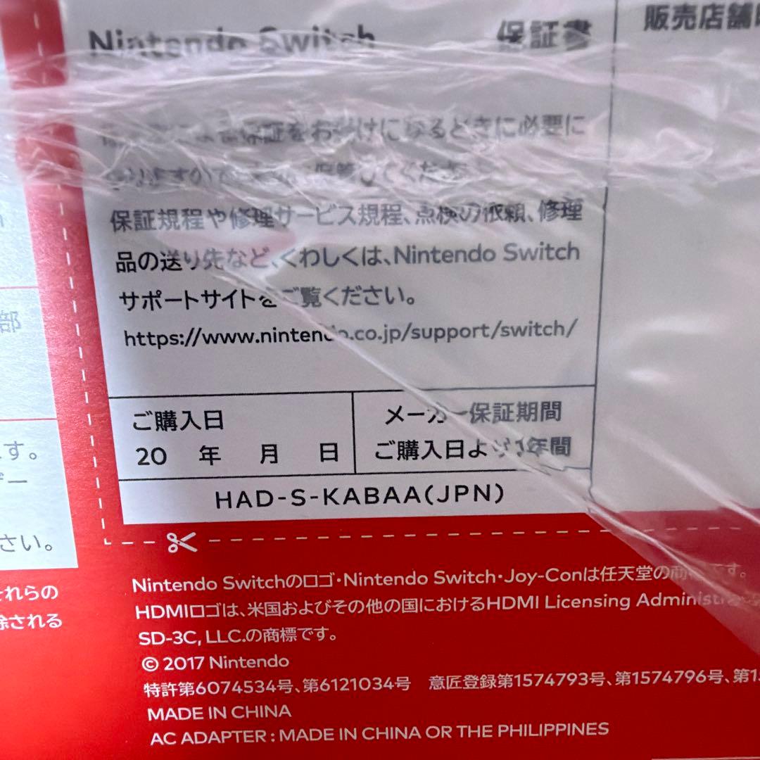 [新品未開封] 任天堂 新型Nintendo Switch 本体