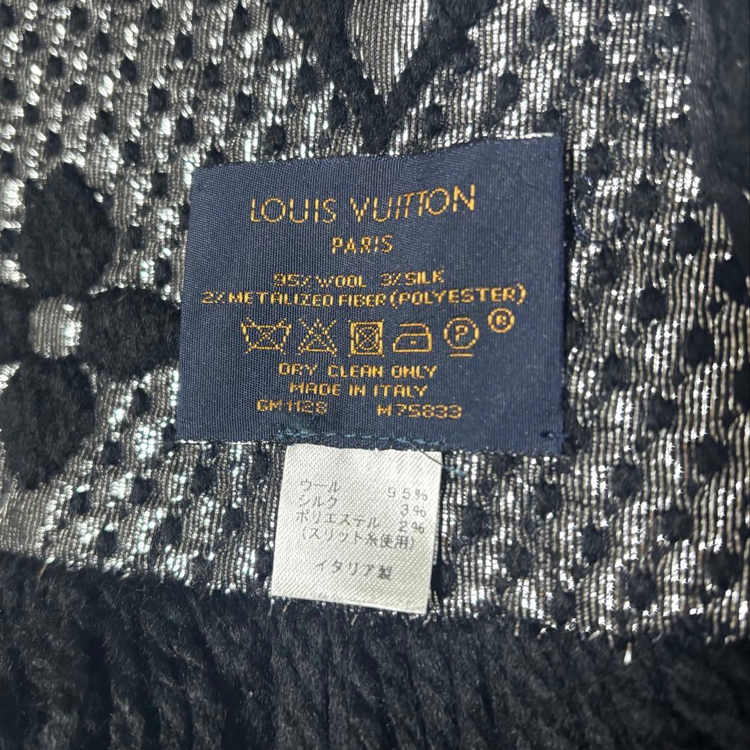 【値下げ】ルイヴィトン エシャルプロゴマニア マフラー