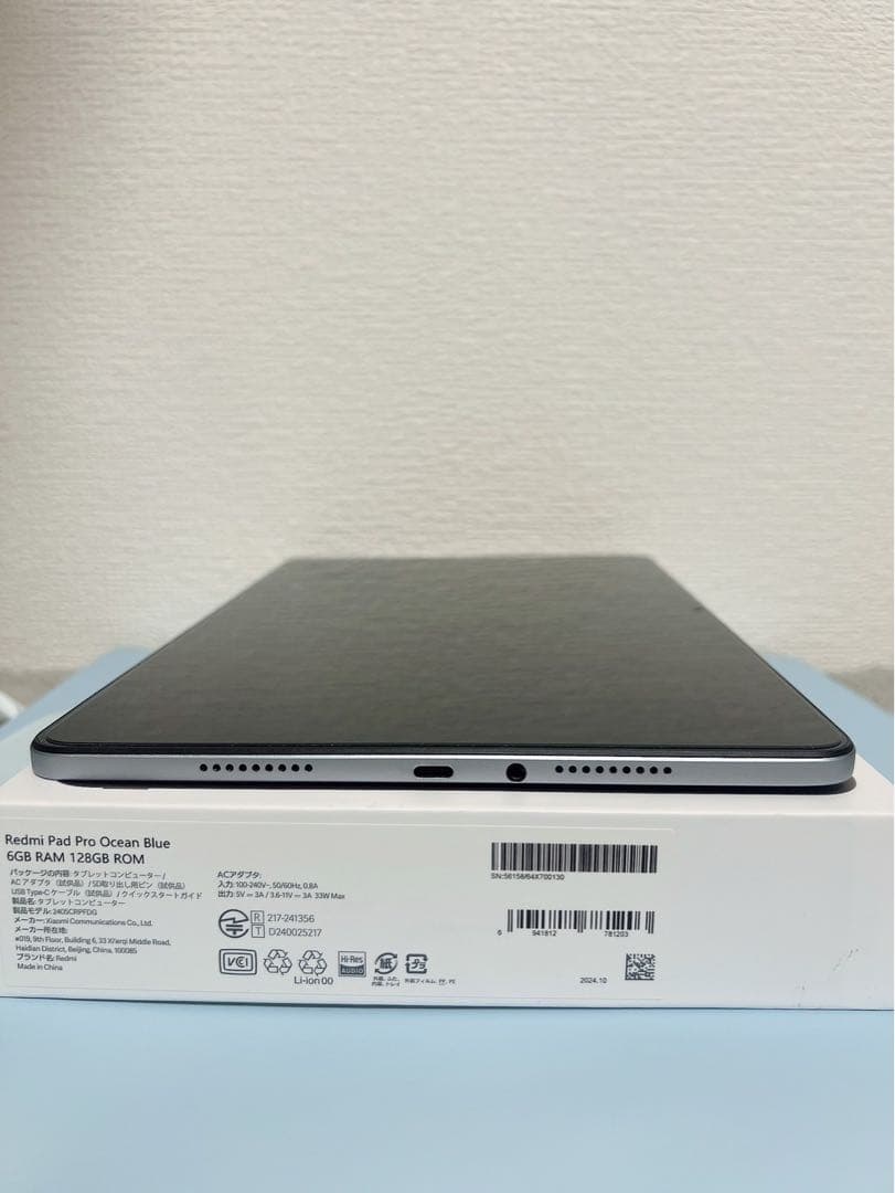 【美品】Xiaomi Redmi Pad Pro 128GB タブレット