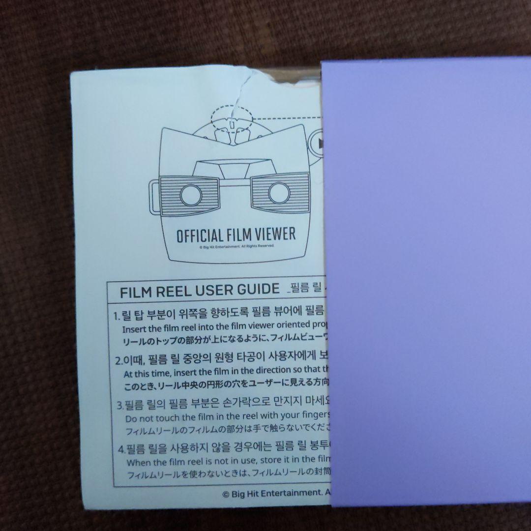 BTS  オフィシャル　フィルム　SPキット