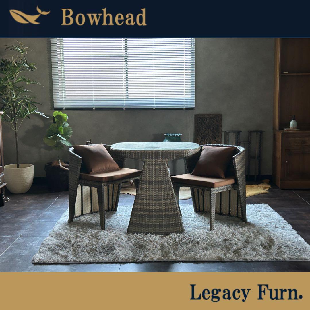 ラタンチェア　ガーデンテーブルセット　バルコニー　べランピング　コンパクト　RZ