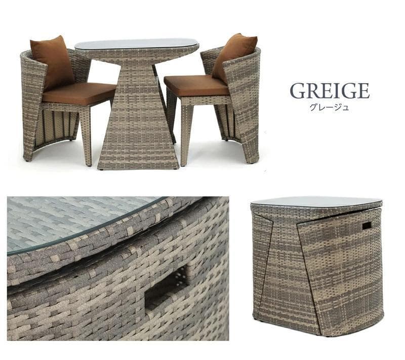 ラタンチェア　ガーデンテーブルセット　バルコニー　べランピング　コンパクト　RZ